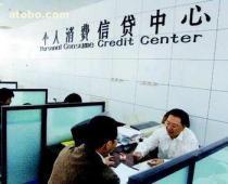 陽(yáng)春市個(gè)人無(wú)抵押小額貸款服務(wù)指南 以上海鴻鑫小額為例