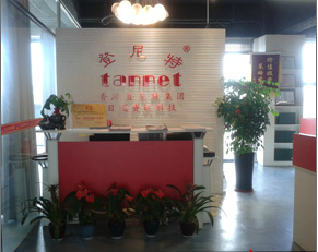 廈門企業(yè)管理咨詢、投資信息咨詢與企業(yè)形象策劃服務(wù)概述