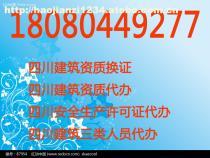 成都特種作業(yè)人員代辦服務(wù) 專(zhuān)業(yè)、高效、合規(guī)