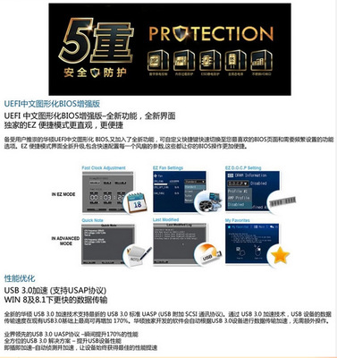 華碩A78M-A主板產(chǎn)品特點(diǎn)及選購(gòu)指南