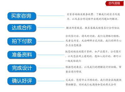 海秋信息技術有限公司 天貓淘寶店鋪托管與代運營服務詳解