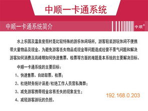 安安信息科技 以可靠系統與服務，賦能江蘇一卡通充值結算生態