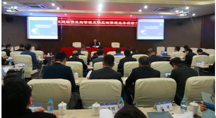采管中心主辦中國交建物料采購與供應鏈管理經驗交流會——聚焦全鏈協同與系統優化